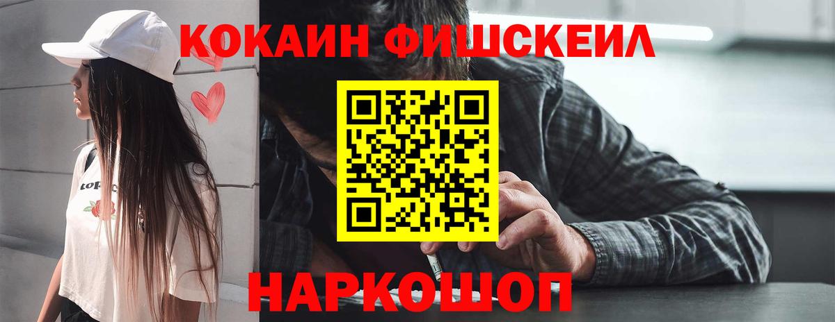 КОКАИН Боливия  Вход с VPN  Лыткарино  Cocaine Columbia 