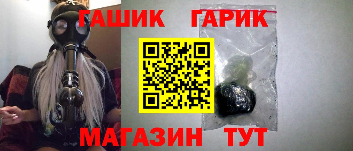 Лыткарино  ГАШ Изолятор  Вход с VPN  ГАШ Изолятор 