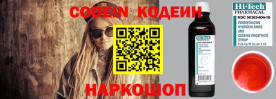 ALPHA PVP Ставрополь