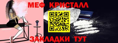 гашик Старая Купавна