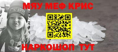 гашик Старая Купавна