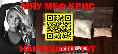 MDMA Premium VHQ Татарск