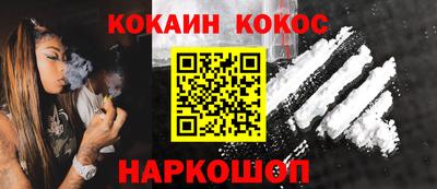 гашик Старая Купавна