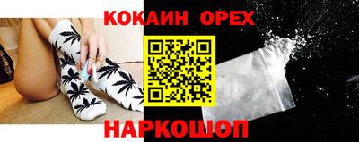ALPHA PVP Ставрополь