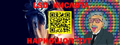 ALPHA PVP Ставрополь