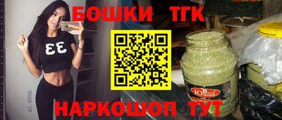 гашик Старая Купавна