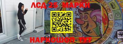 гашик Старая Купавна