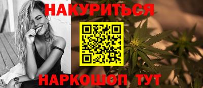 гашик Старая Купавна
