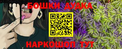 гашик Старая Купавна