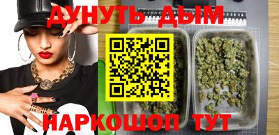 гашик Старая Купавна