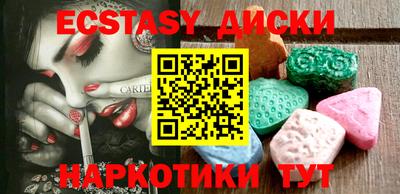 ALPHA PVP Ставрополь