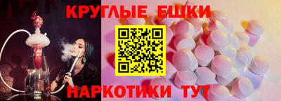 ALPHA PVP Ставрополь