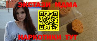 ALPHA PVP Ставрополь