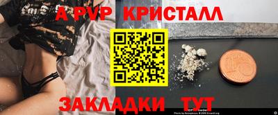 гашик Старая Купавна