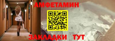 гашик Старая Купавна