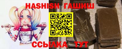 гашик Старая Купавна
