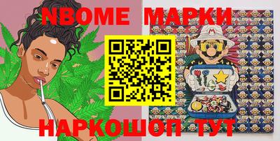 ALPHA PVP Ставрополь