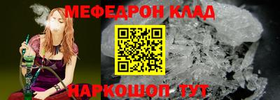 ALPHA PVP Ставрополь