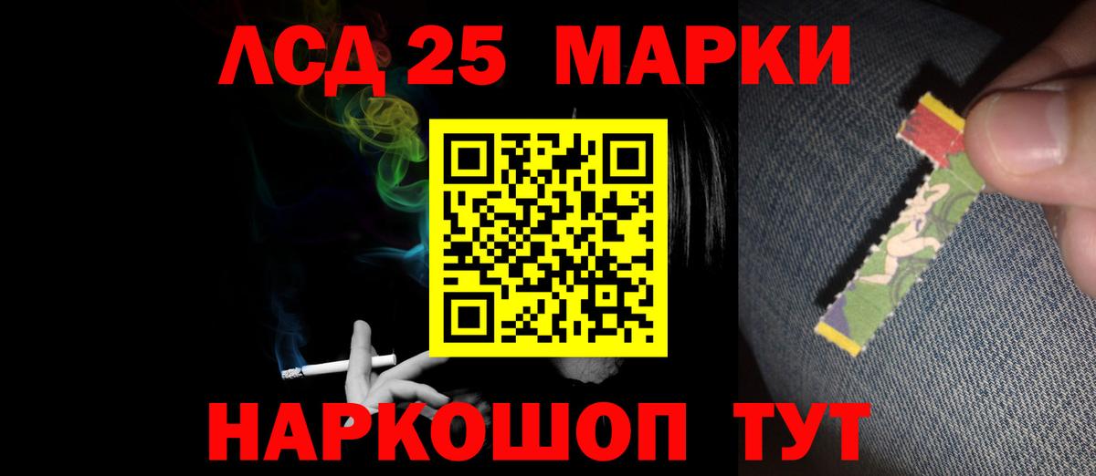 Лыткарино  Вход с VPN  МАРИХУАНА  Меф кристаллы  МДМА  ТГК  Кокаин  Гашиш  ГАШ 