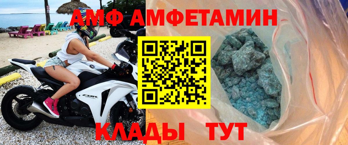 Первитин витя  Вход с VPN  Лыткарино 
