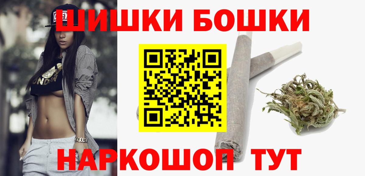 Каннабис MAZAR  Марихуана Amnesia  Бошки марихуана планчик  Шишки марихуана VHQ  Вход с VPN  Лыткарино 